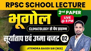 RPSC School Lecturer Climatology Geography  Insolation and Heat Budget  Bagdi Sir  RPSC 1st Grade [upl. by Atoiyanap]