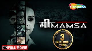 Mimamsa Full HD Movie  Swara Bhasker Superhit Movie  Arpan Dev Brijender Kala  Thriller Movie [upl. by Dinesh]