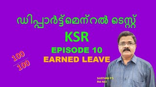 DEPARTMENTAL TESTKERALA SERVICE RULESKSREPISODE 10 [upl. by Viens505]