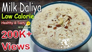 Milk Daliya Recipe  Meetha Daliya  Healthy and Low Calorie Daliya  Breakfast Daliya Recipe [upl. by Cordell]