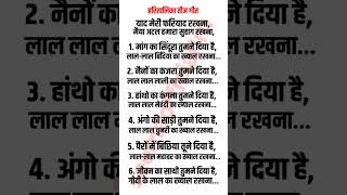 हरितालिका तीज गीत – याद मेरी फरियाद रखना मैया अटल हमारा सुहाग रखना। yaad meri fariyad rakhna Maiya [upl. by Rhiamon]