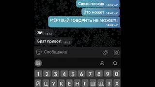 СВЯЗЬ ПЛОХАЯ ЭТО МОЖЕТ shorts  CASER [upl. by Nazus]