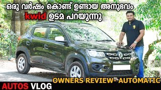 RENAULT KWID RXL AUTOMATIC OWNERS REVIEW VISHNU AUTOS VLOG [upl. by Melli138]