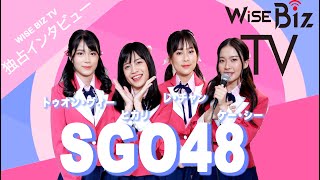 【SGO48インタビュー】Kaycee＆Lệ Trang＆Hikari＆Janie独占インタビュー！ ／AKB48グループ Interview【2019314】 [upl. by Larena897]