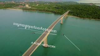 Sihanoukville Airport Corporate 2016 DirectorampDPampColorist [upl. by Polk]