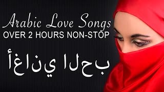 Arabic Love Songs  Non Stop  Full Album [upl. by Shalne255]