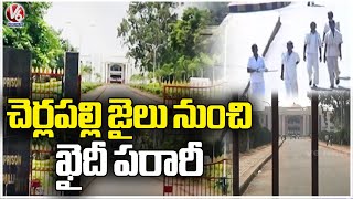 Life Sentence Prisoner Hussain Escaped From Cherlapally Open Air Jail  Hyderabad  V6 News [upl. by Assilanna]