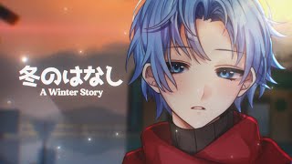 Given Mafuyu Song  Fuyu no Hanashi A Winter Story verSouta [upl. by Nezah]