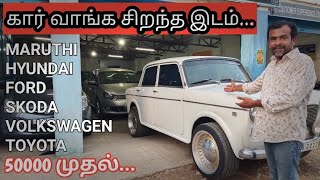 New collections in Vishnu cars Gobichettipalayam Vishnucars [upl. by Cruce587]