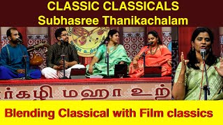 Margazhi Maha Utsavam 2023  CLASSIC CLASSICALS  SUBHASREE THANIKACHALAM [upl. by Publius]