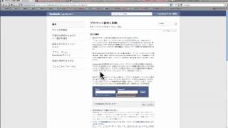 フェイスブック退会方法 How to withdraw your Facebook account [upl. by Hadihsar]