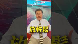 【醫生這樣對嗎？】心肌梗塞可以靠「咳嗽」舒緩？心臟名醫袁明琦：恐造成心臟「更大負擔」 應趕快服用２種「急救藥物」｜祝你健康 [upl. by Ardnwahs]