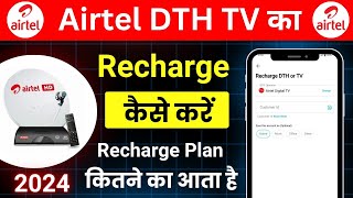 Airtel DTH ka Recharge Kaise Kare How to Recharge Airtel DTH । Airtel DTH Recharge Plan Check Kare [upl. by Votaw829]