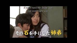 GeGeGe no Kitaro  Live Action Movie Release Trailer Eng Sub [upl. by Hamfurd]