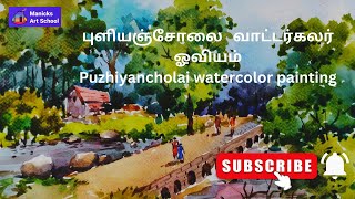 Kolli Hills Malayalam  കൊല്ലി ഹിൽസ്  Travel vlog malayalam  KOOY  riders Paradise [upl. by Ahsot586]