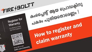 fire boltt warranty claim  how to register and claim warranty  step by step process  malayalam [upl. by Rhoades918]