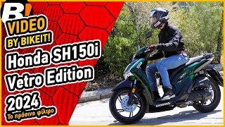 Test Ride  Honda SH150i Vetro Edition  BIKEITGR [upl. by Osugi]