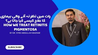 Treatment Of Retinitis Pigmentosa Explained By Dr Syed Abdullah Mazhar  Eye Surgeon [upl. by Leslee933]