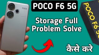 storage space running out Poco f6 how to remove storage space running out [upl. by Bolten975]