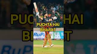 matak chalungi song  RCB Virat Kohli  Virat Kohli fans hit likes and comments rcb viratkohli [upl. by Alakim611]