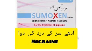 Sumoxen Tablet Uses And Benefits Dosage and Side Effects details by Dr Maham Ashfaq [upl. by Ellehcsor]