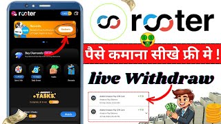 🤑rooter app se paise kaise kamaye 2024 rooter app se withdrawal kaise kare Rooter app [upl. by Dillie]