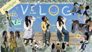 친구들과 함께한 포항항 Vlog우리의 낡은 서랍 속의 바다✨🌊🩵 [upl. by Sone]