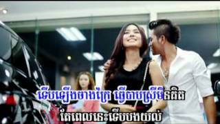 Terb Deng Monus Smos Cher Chab Pon Na sd vcd vol 116 [upl. by Yelkrab277]