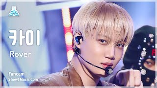 예능연구소 KAI – Rover카이  로버 FanCam  Show MusicCore  MBC230318방송 [upl. by Petua483]