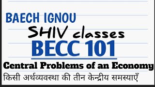 BECC 101Central Problems of an EconomyBAECH IGNOU by SHIVANGI BHATT SHIVclasseseconomics [upl. by Ziza]