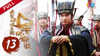 【ENG SUB】《大军师司马懿之军师联盟》第13集  曹操自立魏王 The Advisors Alliance Ep13【官方独播超清版】 [upl. by Ingelbert]