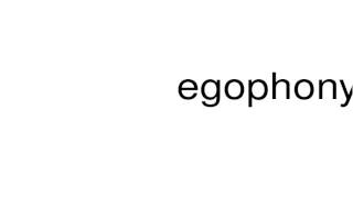 How to pronounce egophony [upl. by Rosella]