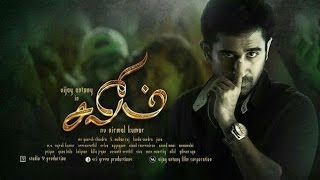 Salim  Theatrical trailer [upl. by Yenduhc]