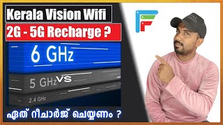 kerala vision broadband plans malayalam 2G  5G [upl. by Aleciram]