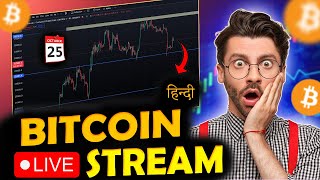 Crypto Live Trading In Hindi  25 OCT Live Trading  Bitcoin Live [upl. by Eneiluj]