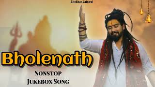 Top Bholenath Song of Shekhar Jaiswal  Bholenath Hit Song 2024  Bhole Baba Nonstop Song [upl. by Habeh]