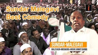 sundar malegavi malegaon mushaira BEST COMEDY10112017ANSAR JAMAT KHANA [upl. by Ratha702]