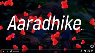 Aaradhike  Karaoke Song ♩ ♪ ♫ ♬ ♭ ♮ ♯ Ambili [upl. by Anabahs20]