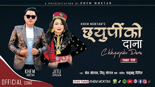 छ्युर्पीको दाना • CHHYURPIKO DANA • Khem Moktan • Jitu Lopchan • Tamang Selo Song 2023 [upl. by Nicram738]