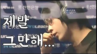 역대급 입스타 전략으로 조작범 잡는 이제동 Jaedong vs Hwasin [upl. by Weisbart775]