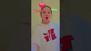 لايكاشتراك حلوه funny [upl. by Anertac943]