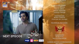 Aye Ishq e Junoon Episode 11  Teaser  Ushna Shah  Sheheryar Munawar  ARY Digital [upl. by Baird]