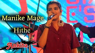 Medley Songs  Ankita Bhattacharyya  Manike Mage Hithe X Sorboto Mongolo Radhe Binodini Rai [upl. by Yssej]