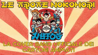 Le Trote Nokohori  Cartoon Cover Band  Sigle dei Cartoni Animati Live [upl. by Morril]