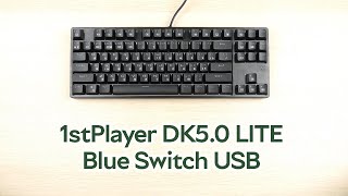 Розпаковка 1stPlayer DK50 LITE Blue Switch USB [upl. by Cheung]