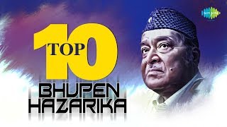 Best of Bhupen Hazarika  Top Bengali Hits  Audio Jukebox [upl. by Ashien579]