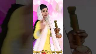 ravidasbhajan  Ravidas jayanti short  Ravidas Dj Remix ♥️  Short video 2024 [upl. by Anitak974]