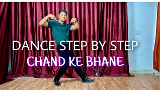 Chand Ke Bhane Dekhu  Reels Trending   Step By Step  Dance Tutorial [upl. by Klump]