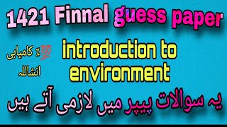 1421 Finnal guess paper aiou course code 1421 guess paper 1421 [upl. by Nnylarak]