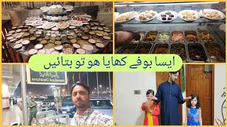 Eid 2nd3rd day vlog  Bhai ko airport chorne gaye  buffet at Nadeem caterers [upl. by Bodi]